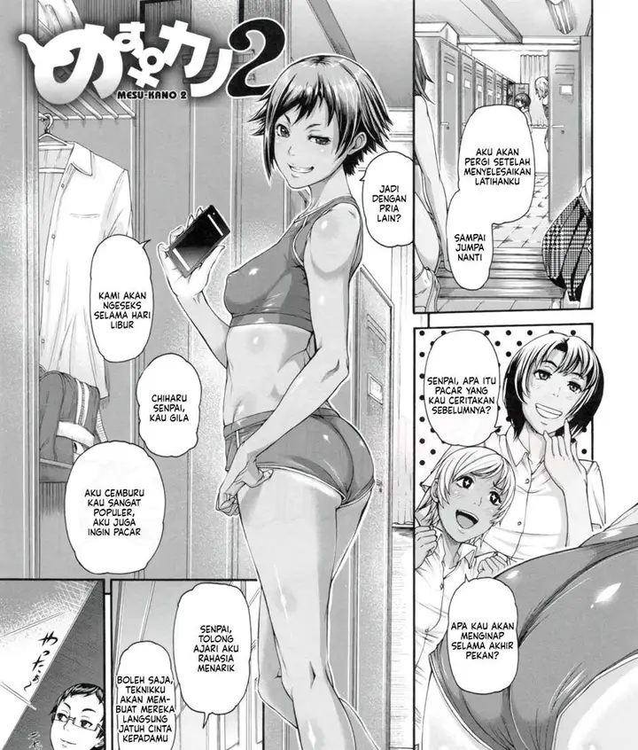 image-komik-dojin-mesuhame-chapter-11-1/30