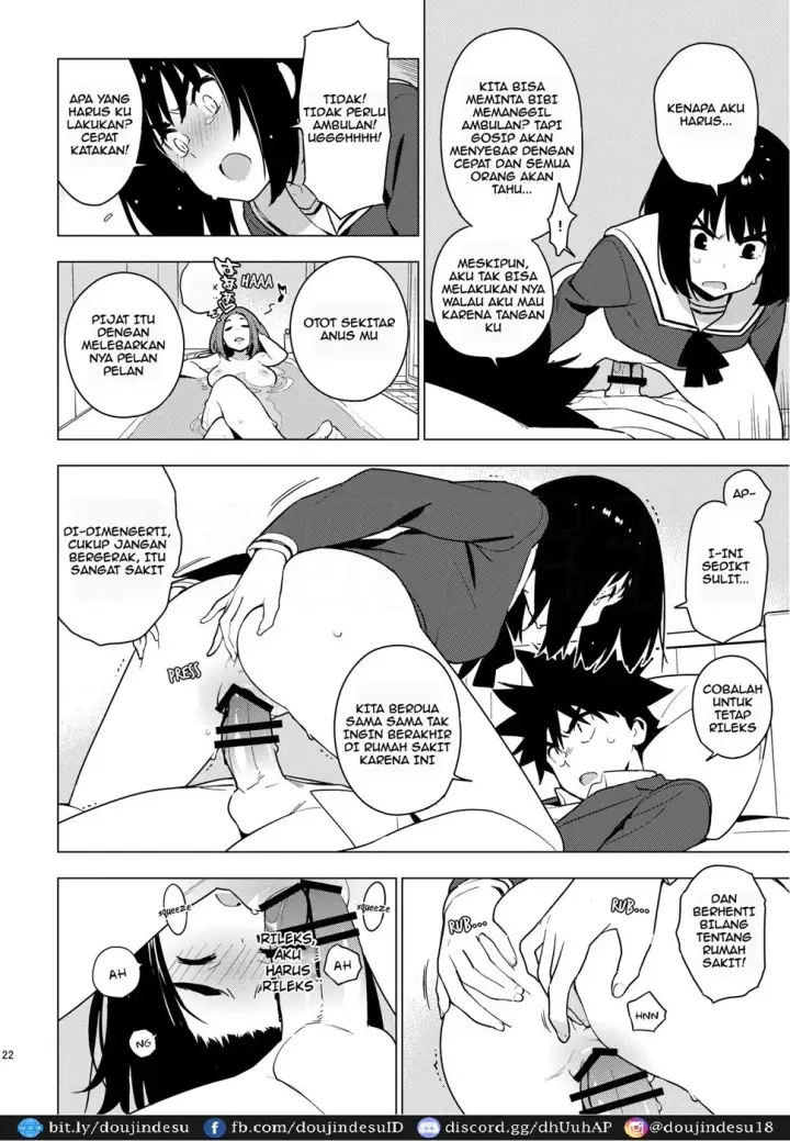 image-komik-dojin-osananajimi-chapter-01-20/42