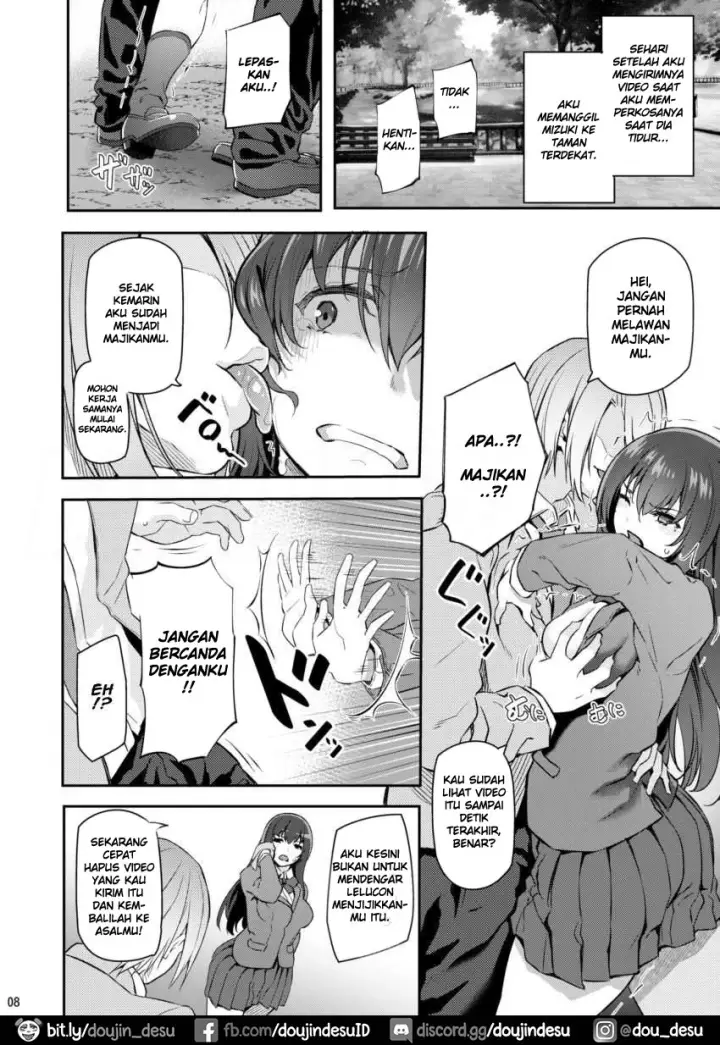image-komik-dojin-suika-chapter-02-6/53