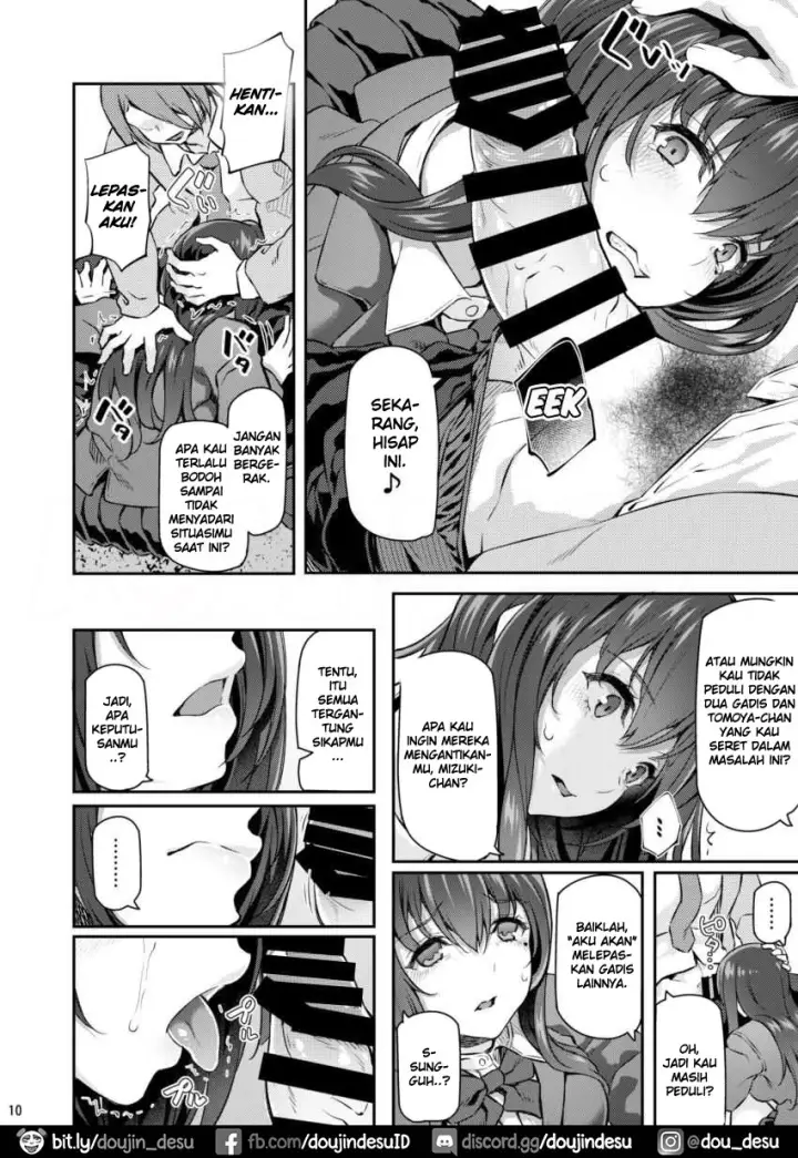 image-komik-dojin-suika-chapter-02-8/53