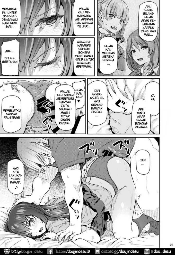 image-komik-dojin-suika-chapter-02-23/53