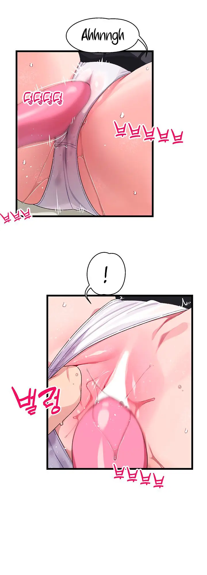 image-komik-doki-doki-connection-chapter-18-19/48