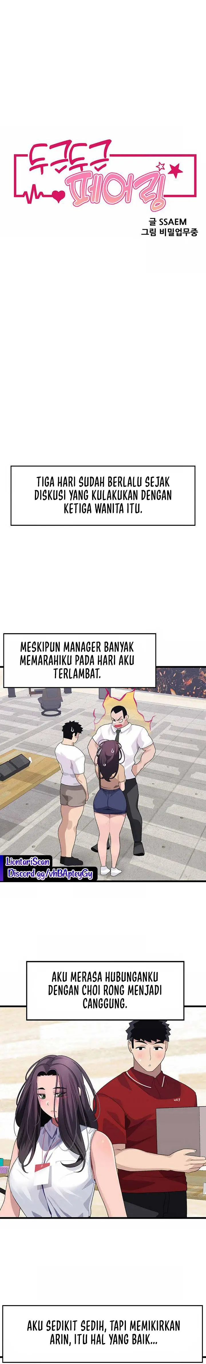 image-komik-doki-doki-connection-chapter-24-1/15