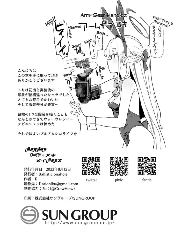 image-komik-dokidoki-toki-meki-maid-chapter-01-end-28/30