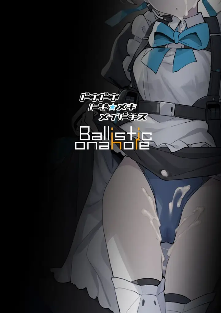 image-komik-dokidoki-toki-meki-maid-chapter-01-end-29/30