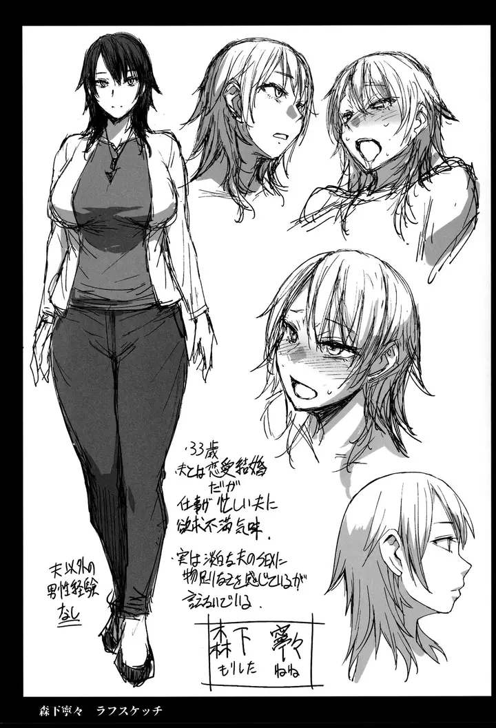 image-komik-dokter-kandungan-chapter-01-39/45