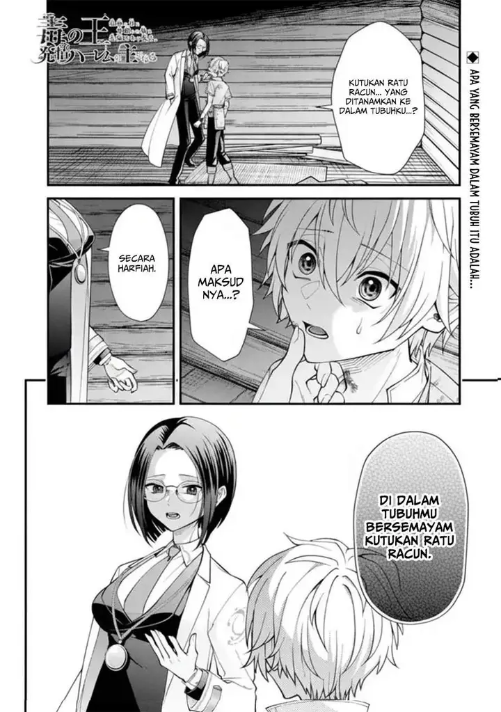 image-komik-doku-no-ou-saikyou-no-chikara-ni-kakusei-shita-ore-wa-bikitachi-wo-shitagae-hatsujou-haaremu-no-aruji-to-naru-chapter-2.1-0/12
