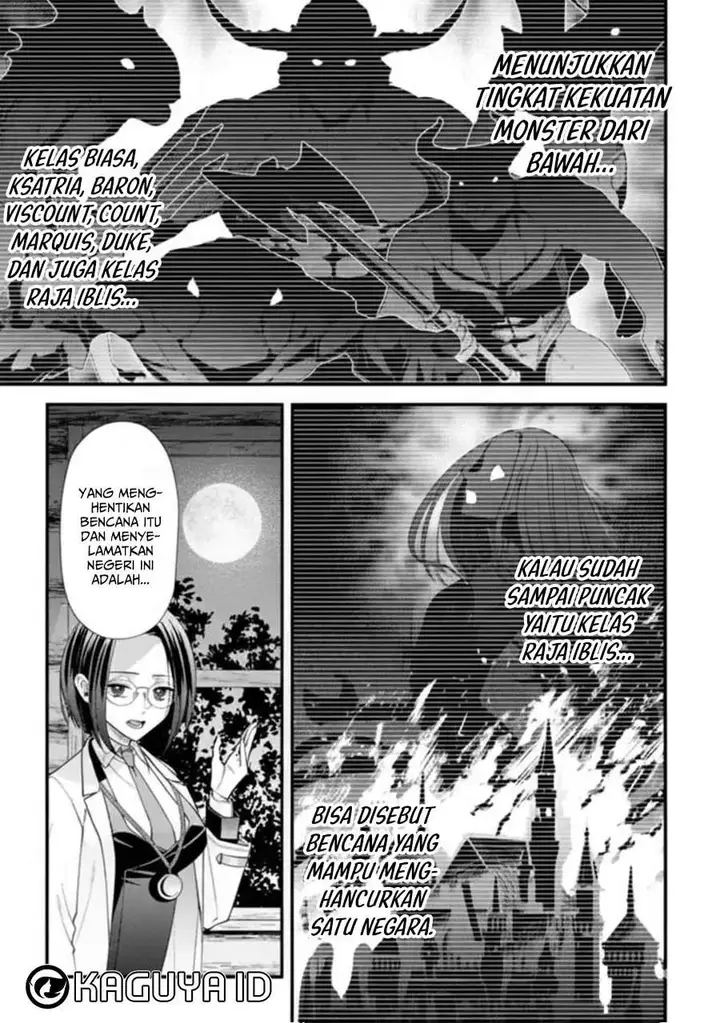 image-komik-doku-no-ou-saikyou-no-chikara-ni-kakusei-shita-ore-wa-bikitachi-wo-shitagae-hatsujou-haaremu-no-aruji-to-naru-chapter-2.1-2/12