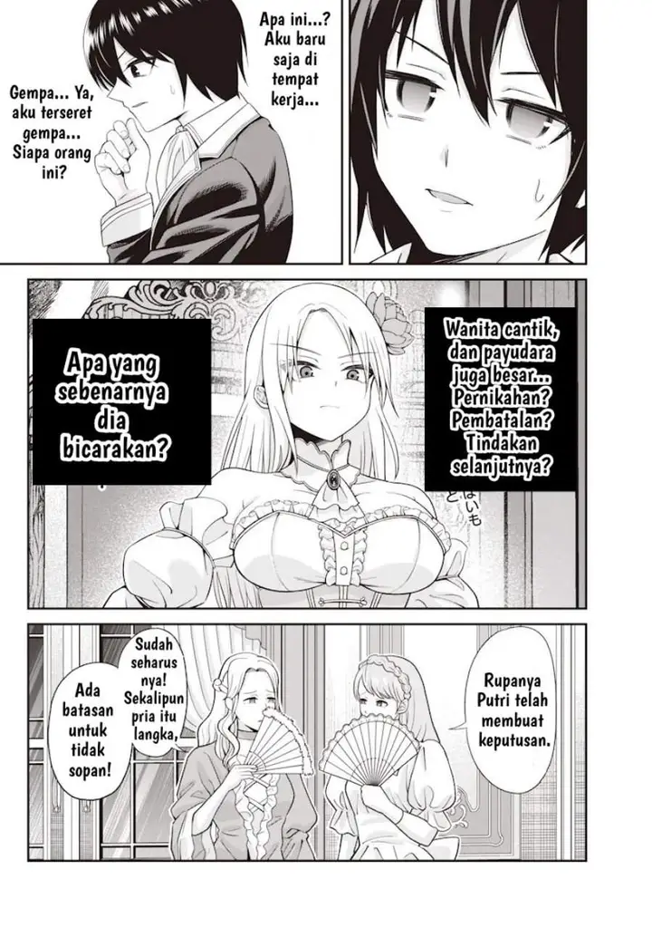 image-komik-dokushin-kizoku-danjohi-199-sekai-no-akuyaku-reisoku-chapter-1-6/47