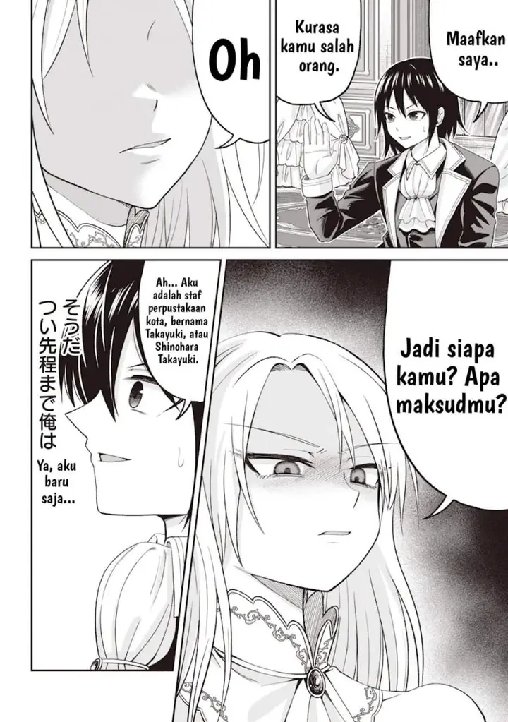 image-komik-dokushin-kizoku-danjohi-199-sekai-no-akuyaku-reisoku-chapter-1-9/47