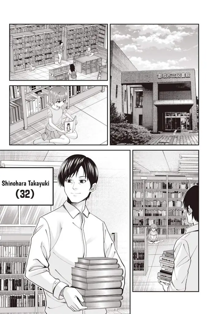 image-komik-dokushin-kizoku-danjohi-199-sekai-no-akuyaku-reisoku-chapter-1-10/47