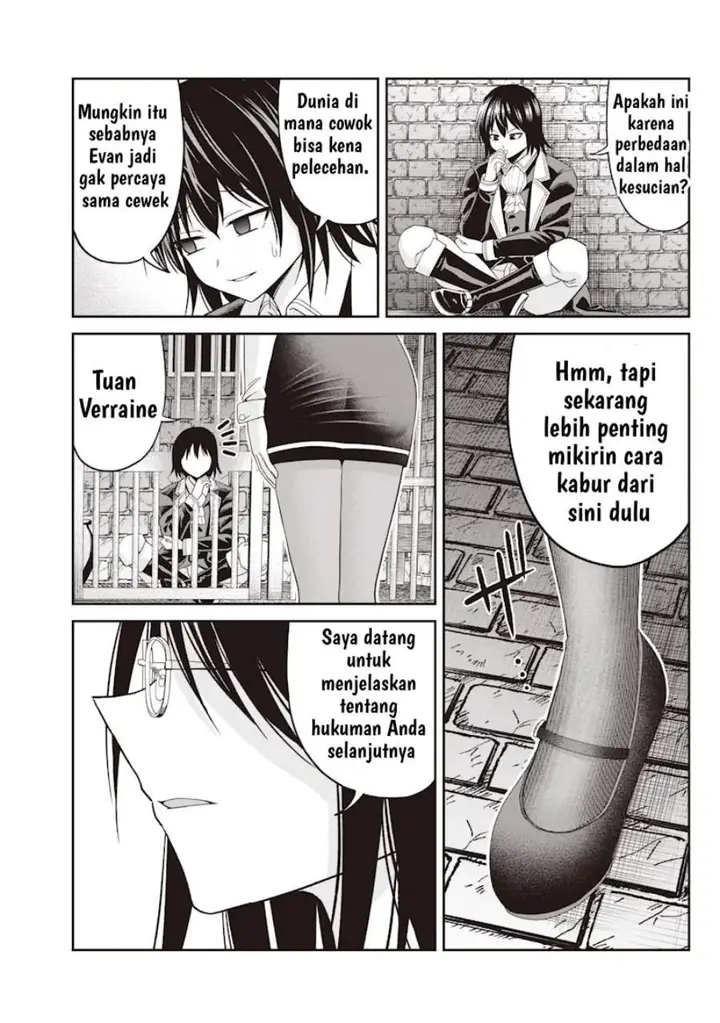 image-komik-dokushin-kizoku-danjohi-199-sekai-no-akuyaku-reisoku-chapter-1-26/47