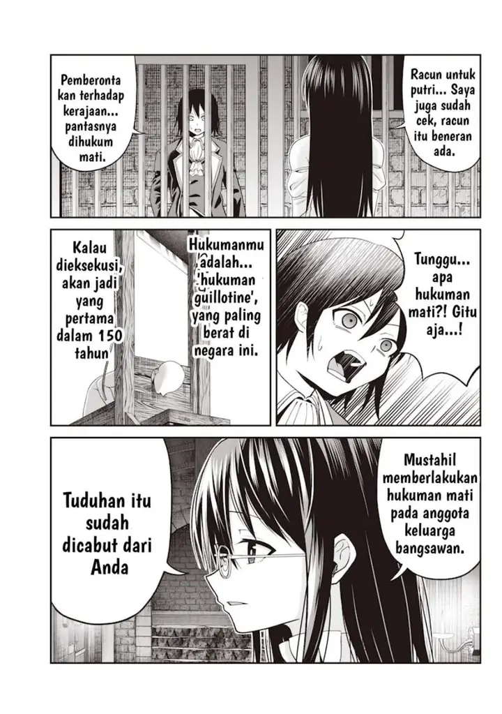 image-komik-dokushin-kizoku-danjohi-199-sekai-no-akuyaku-reisoku-chapter-1-28/47