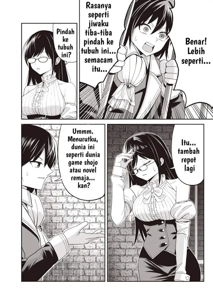 image-komik-dokushin-kizoku-danjohi-199-sekai-no-akuyaku-reisoku-chapter-1-32/47