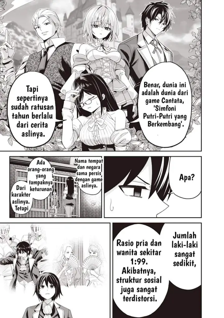 image-komik-dokushin-kizoku-danjohi-199-sekai-no-akuyaku-reisoku-chapter-1-33/47