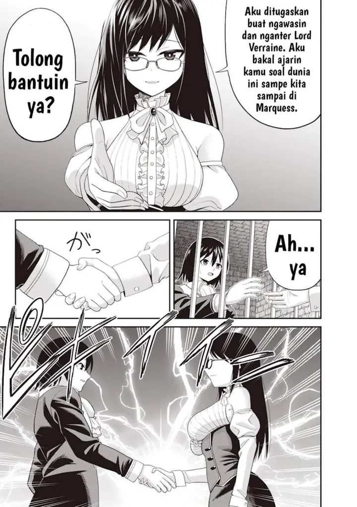 image-komik-dokushin-kizoku-danjohi-199-sekai-no-akuyaku-reisoku-chapter-1-37/47