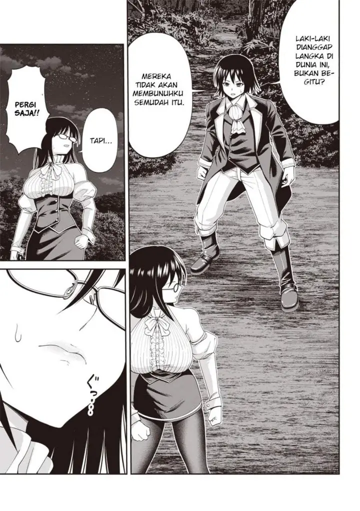 image-komik-dokushin-kizoku-danjohi-199-sekai-no-akuyaku-reisoku-chapter-3.1-2/15