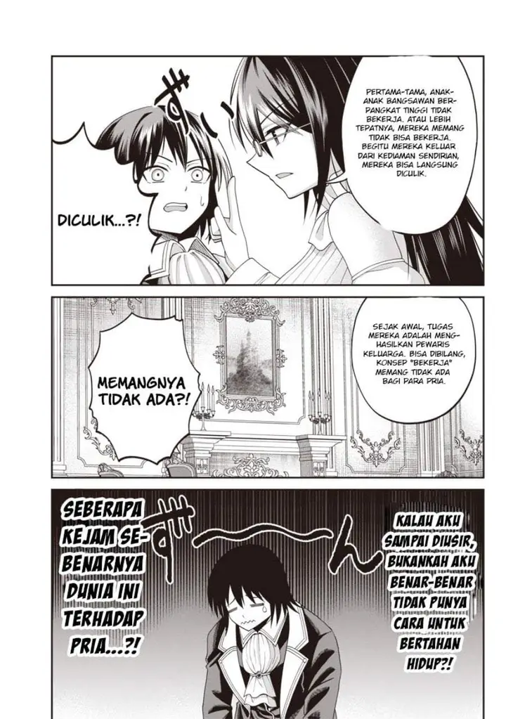 image-komik-dokushin-kizoku-danjohi-199-sekai-no-akuyaku-reisoku-chapter-4.1-13/17