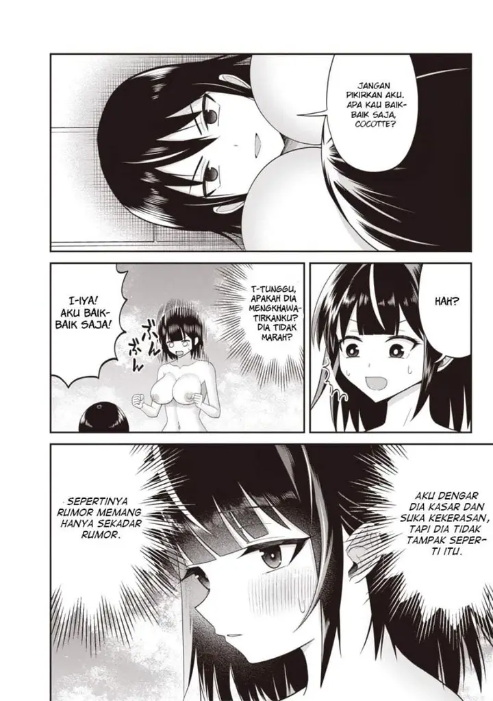 image-komik-dokushin-kizoku-danjohi-199-sekai-no-akuyaku-reisoku-chapter-4.2-10/13