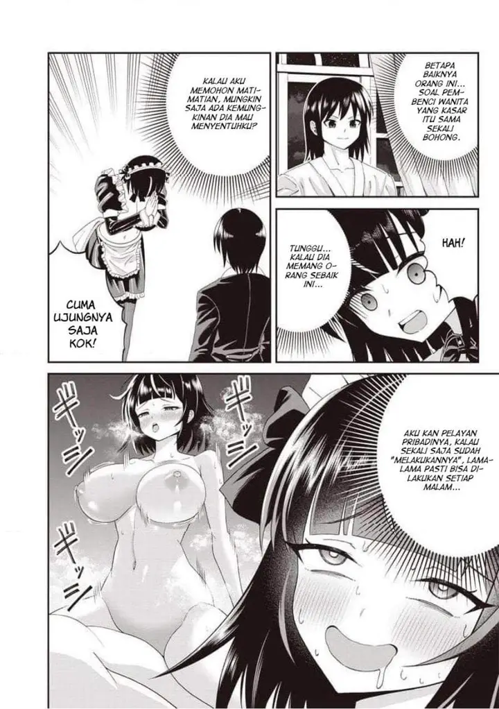 image-komik-dokushin-kizoku-danjohi-199-sekai-no-akuyaku-reisoku-chapter-5.1-3/12
