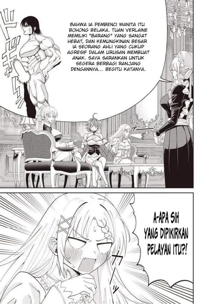 image-komik-dokushin-kizoku-danjohi-199-sekai-no-akuyaku-reisoku-chapter-5.2-2/17