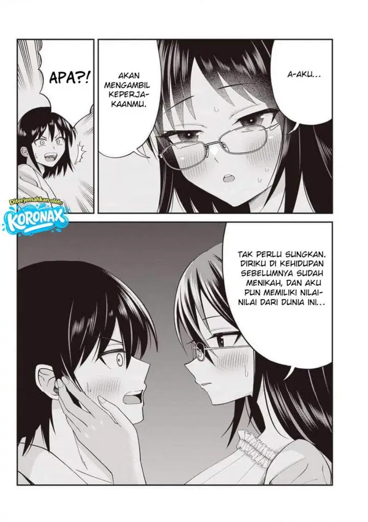 image-komik-dokushin-kizoku-danjohi-199-sekai-no-akuyaku-reisoku-chapter-5.2-14/17