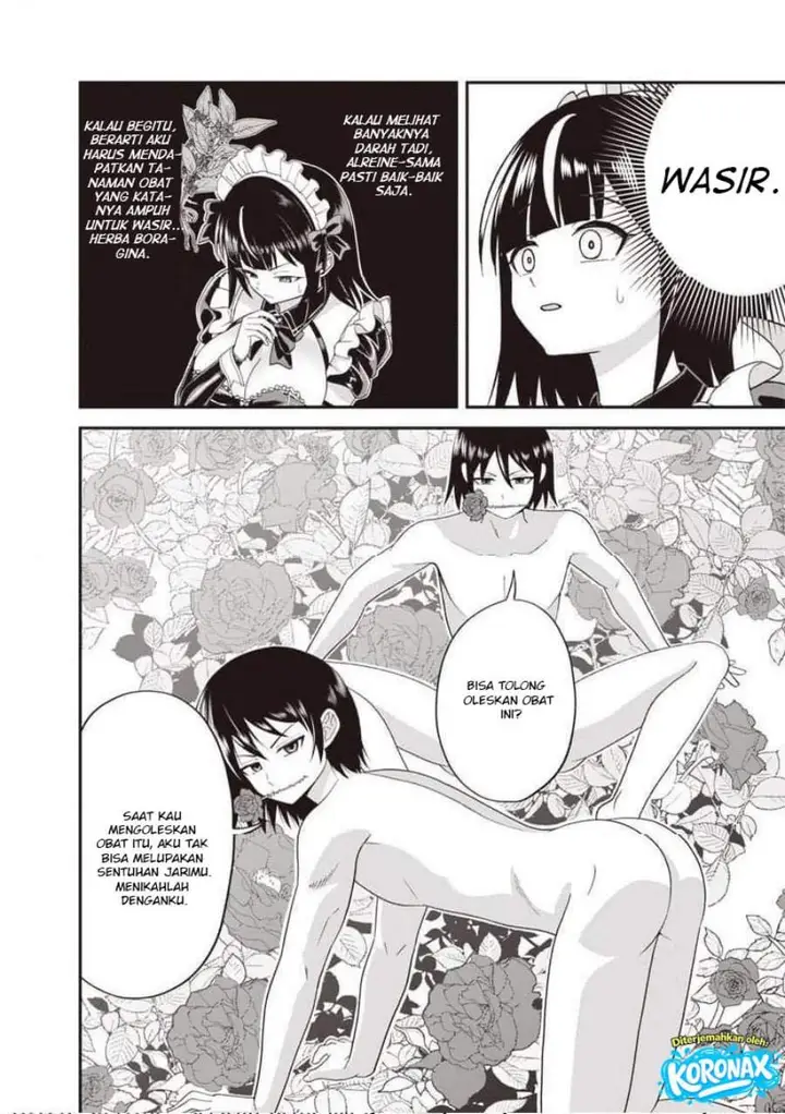 image-komik-dokushin-kizoku-danjohi-199-sekai-no-akuyaku-reisoku-chapter-6.2-4/12