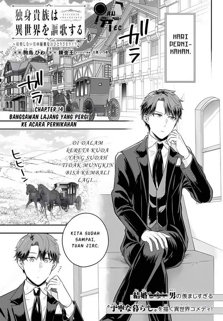 image-komik-dokushin-kizoku-wa-isekai-wo-ouka-suru-kekkon-shinai-otoko-no-yuuga-na-ohitori-sama-life-chapter-14-1/31