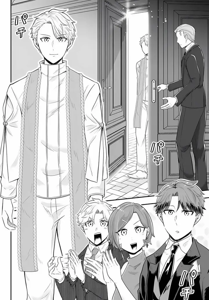 image-komik-dokushin-kizoku-wa-isekai-wo-ouka-suru-kekkon-shinai-otoko-no-yuuga-na-ohitori-sama-life-chapter-14-8/31