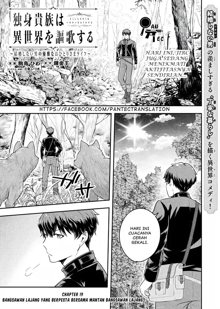 image-komik-dokushin-kizoku-wa-isekai-wo-ouka-suru-kekkon-shinai-otoko-no-yuuga-na-ohitori-sama-life-chapter-19-1/36