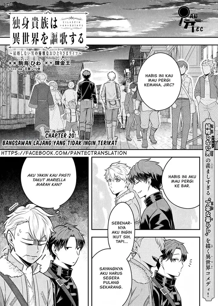 image-komik-dokushin-kizoku-wa-isekai-wo-ouka-suru-kekkon-shinai-otoko-no-yuuga-na-ohitori-sama-life-chapter-20-1/23