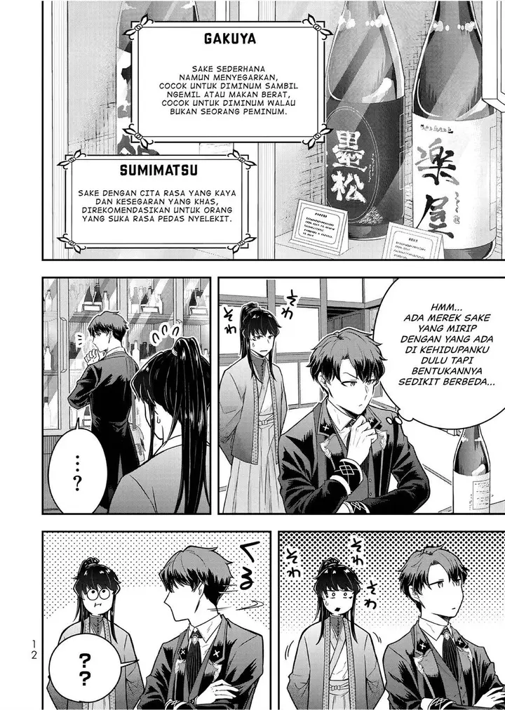 image-komik-dokushin-kizoku-wa-isekai-wo-ouka-suru-kekkon-shinai-otoko-no-yuuga-na-ohitori-sama-life-chapter-21-12/35