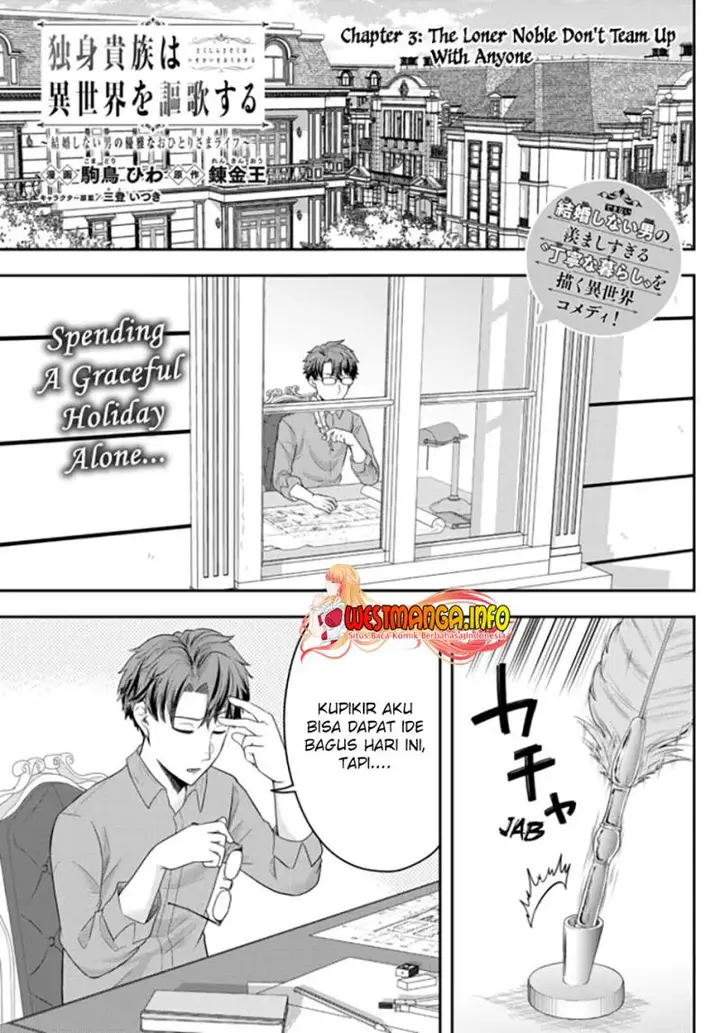 image-komik-dokushin-kizoku-wa-isekai-wo-ouka-suru-kekkon-shinai-otoko-no-yuuga-na-ohitori-sama-life-chapter-3-1/35