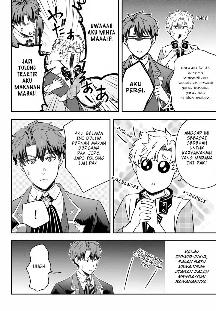 image-komik-dokushin-kizoku-wa-isekai-wo-ouka-suru-kekkon-shinai-otoko-no-yuuga-na-ohitori-sama-life-chapter-5-8/35