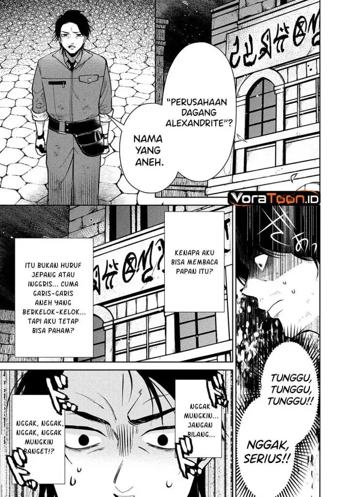 image-komik-dokushin-ojisan-no-isekai-life-chapter-1-27/44