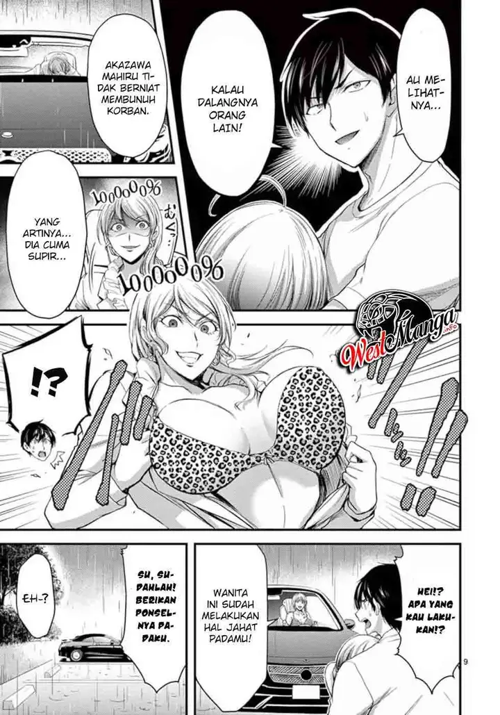 image-komik-dokuzakura-chapter-16-10/31