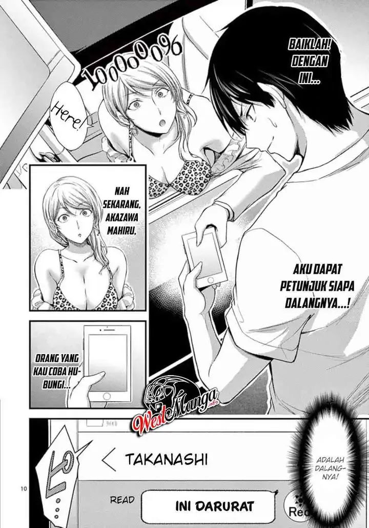 image-komik-dokuzakura-chapter-16-11/31