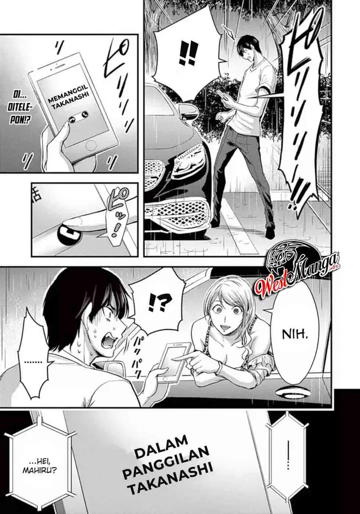 image-komik-dokuzakura-chapter-16-12/31