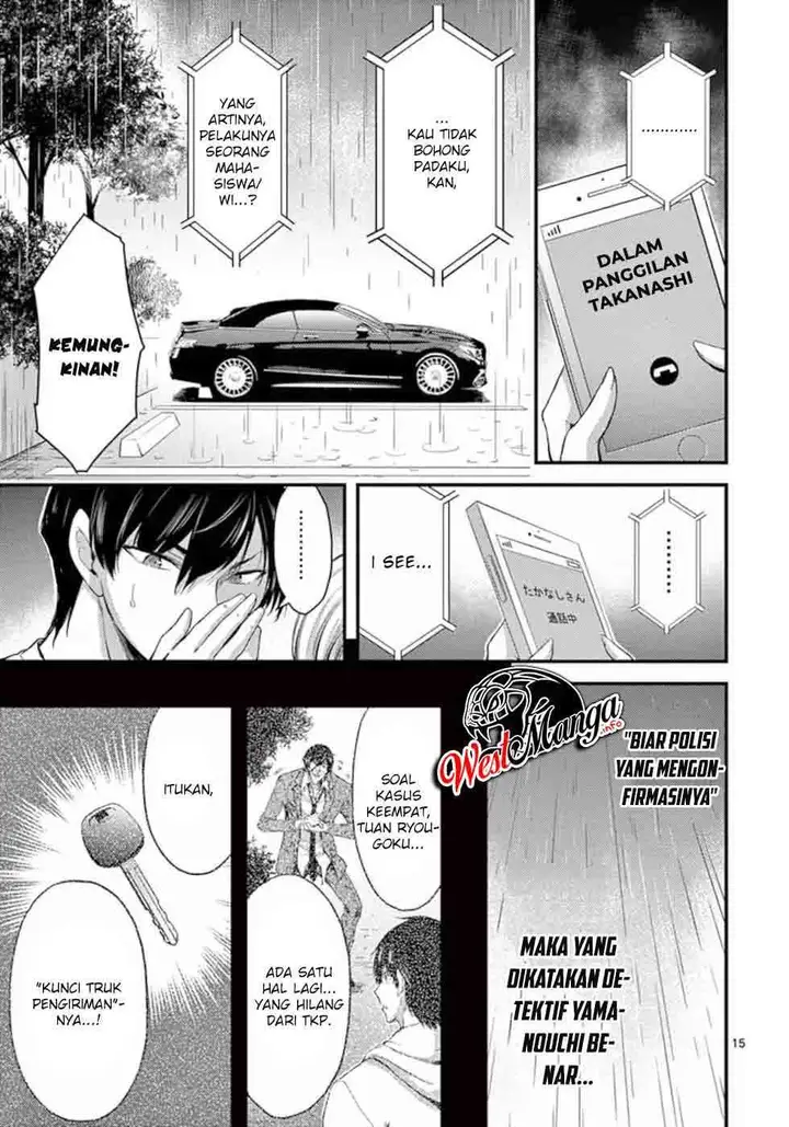 image-komik-dokuzakura-chapter-16-16/31