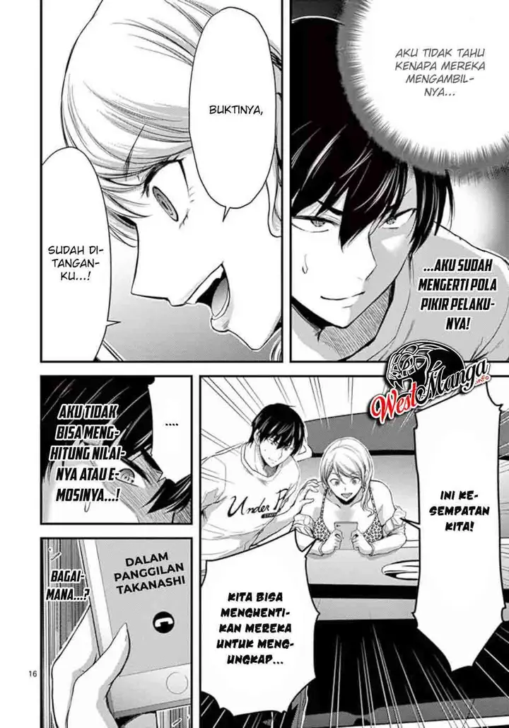 image-komik-dokuzakura-chapter-16-17/31
