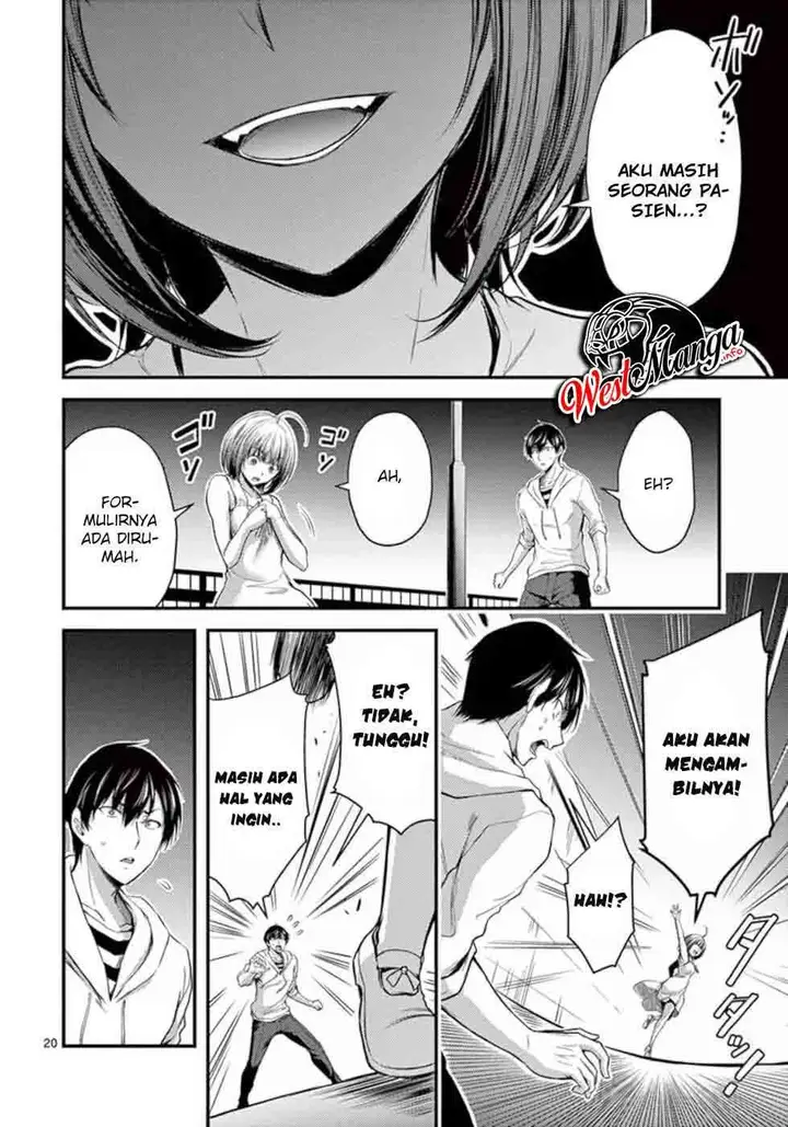 image-komik-dokuzakura-chapter-16-21/31