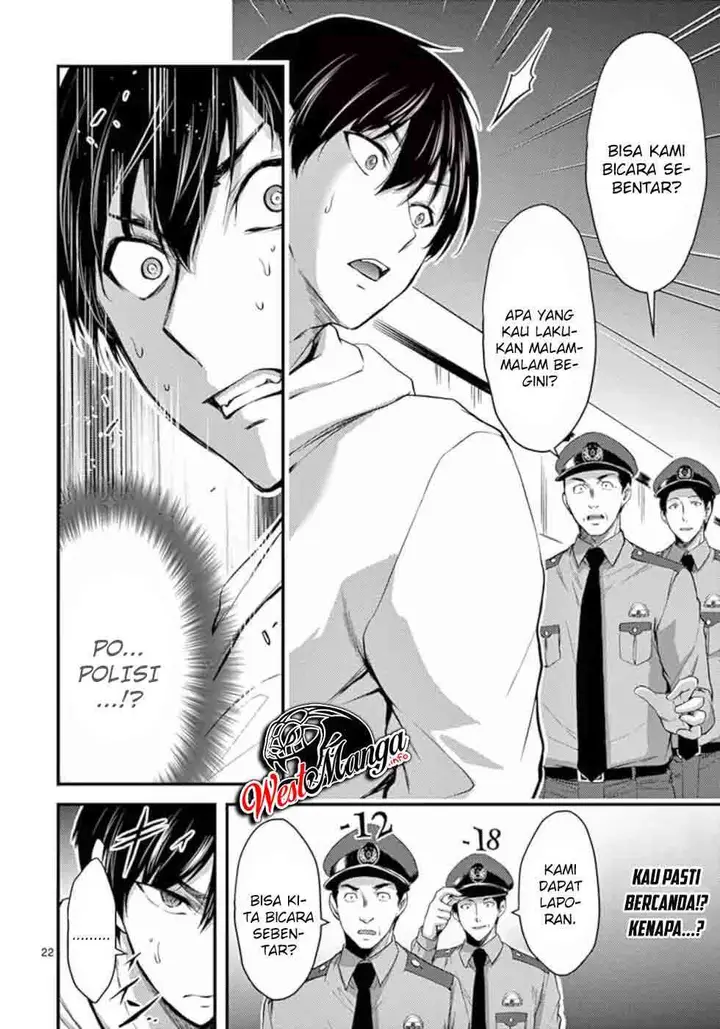 image-komik-dokuzakura-chapter-16-23/31