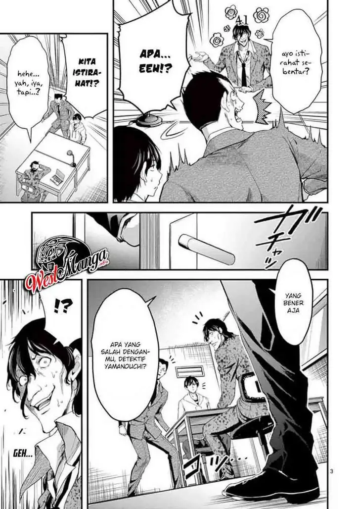 image-komik-dokuzakura-chapter-17-4/29