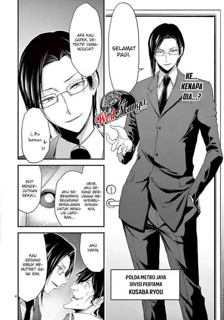 image-komik-dokuzakura-chapter-17-5/29