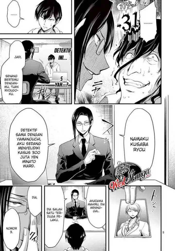 image-komik-dokuzakura-chapter-17-6/29