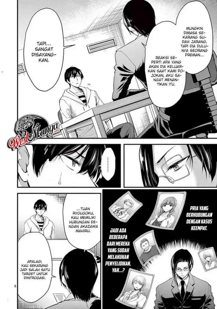 image-komik-dokuzakura-chapter-17-7/29