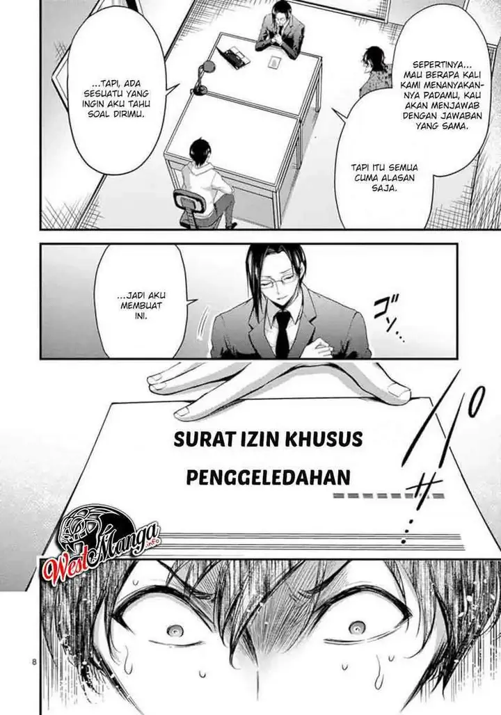 image-komik-dokuzakura-chapter-17-9/29