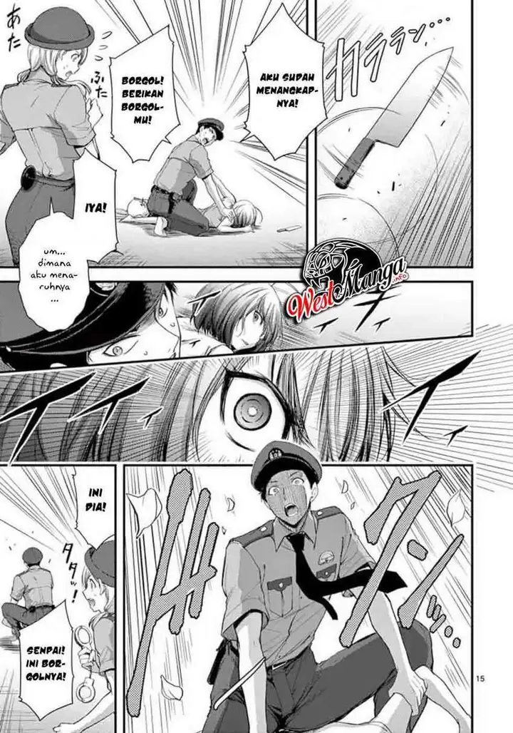 image-komik-dokuzakura-chapter-17-16/29