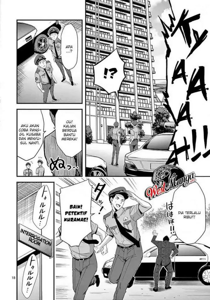 image-komik-dokuzakura-chapter-17-20/29