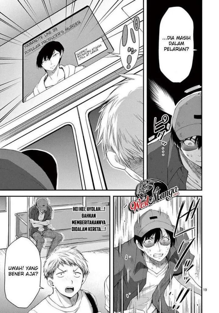 image-komik-dokuzakura-chapter-19-21/32